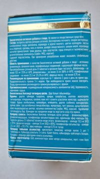 Фитосорб Лито в таблетках 0.65 г. №60 УЦЕНКА